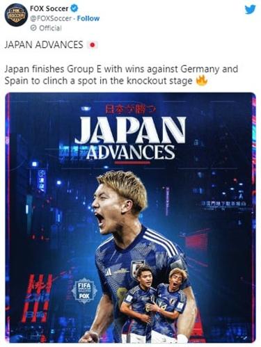 日本进入ワールドカップ決勝トーナメント！