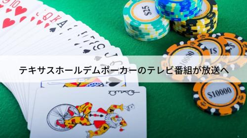 「ko ポーカー 戦略の効果的な生成方法」