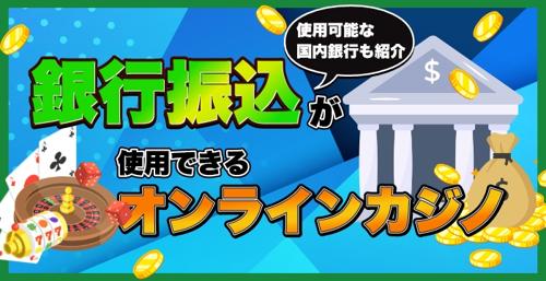 オンラインカジノkaiで楽しむ最高のギャンブル体験！