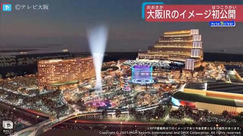 カジノ大阪の開業が確定！夢のギャンブルエンターテイメントが待ち遠しい！