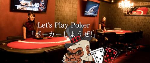 「ポーカー 新宿 カジノで興奮のゲーム体験を！」
